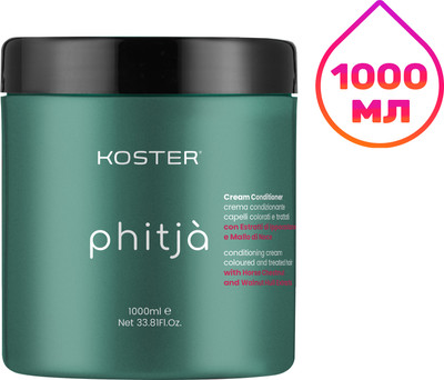 Кондиционер для волос Koster Phitja для окрашенных и обработанных волос (1л) - 