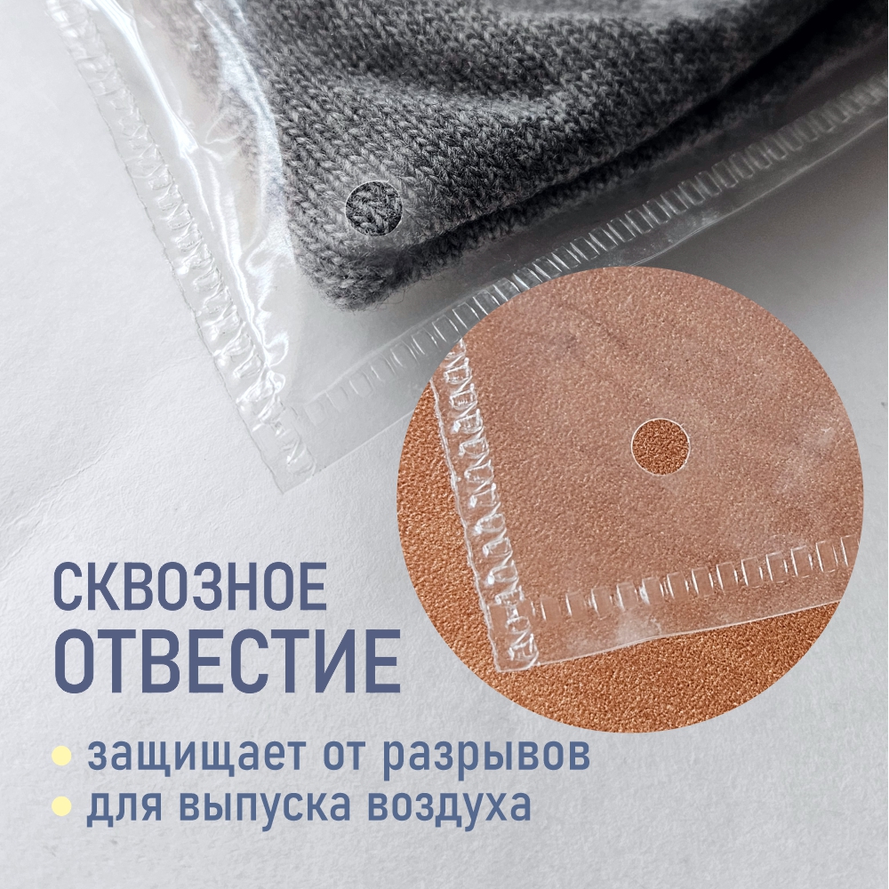 Комплект пакетов-слайдеров Sentex ПП 40х40 с бегунком и отверстием (50шт) — фото 8
