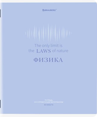 Тетрадь предметная Brauberg Creative. Физика / 405119 (48л) - 