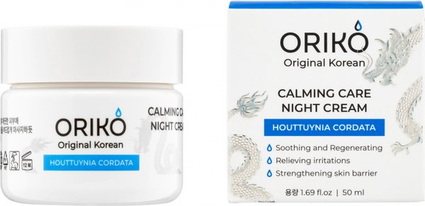 Крем для лица Oriko Calming care night cream with Houttuynia cordata extract (50мл)