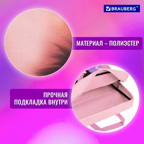 Папка-портфель Brauberg Paw Prints / 273300