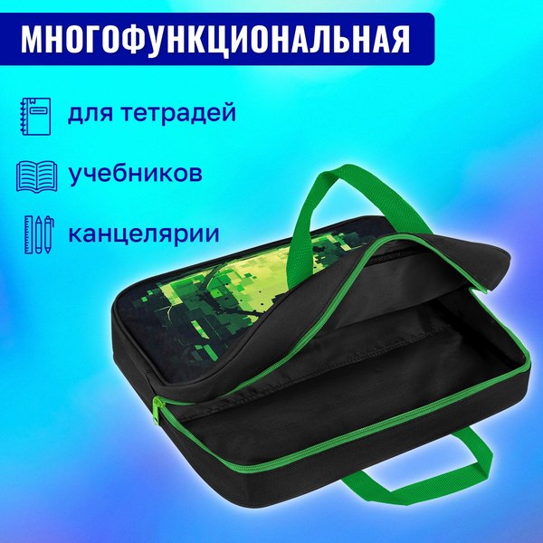 Папка-портфель Brauberg Digital Spider / 273303