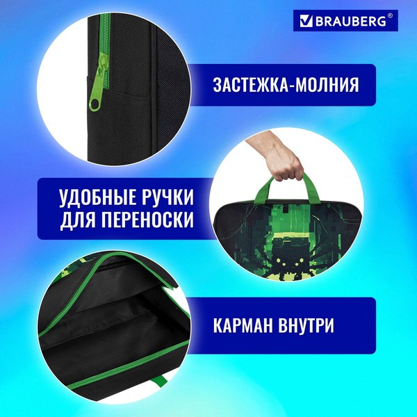 Папка-портфель Brauberg Digital Spider / 273303