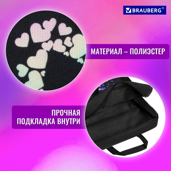 Папка-портфель Brauberg Pretty Face / 273307