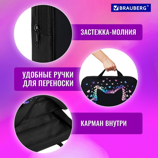 Папка-портфель Brauberg Pretty Face / 273307