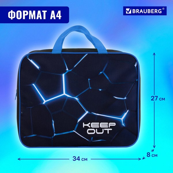 Папка-портфель Brauberg Digital Lava / 272182