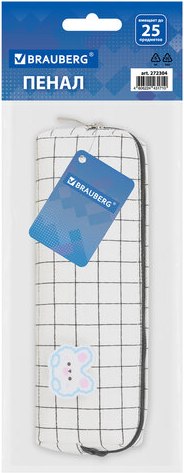 Пенал Brauberg Sweet Bunny / 272304 (белый)