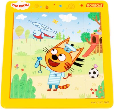 

Настольная игра, Три кота. Коржик / 04605