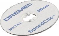 Набор отрезных дисков Dremel 2.615.S45.6JC - 