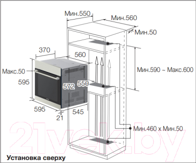 Электрический духовой шкаф Samsung NV70H5587BB/WT