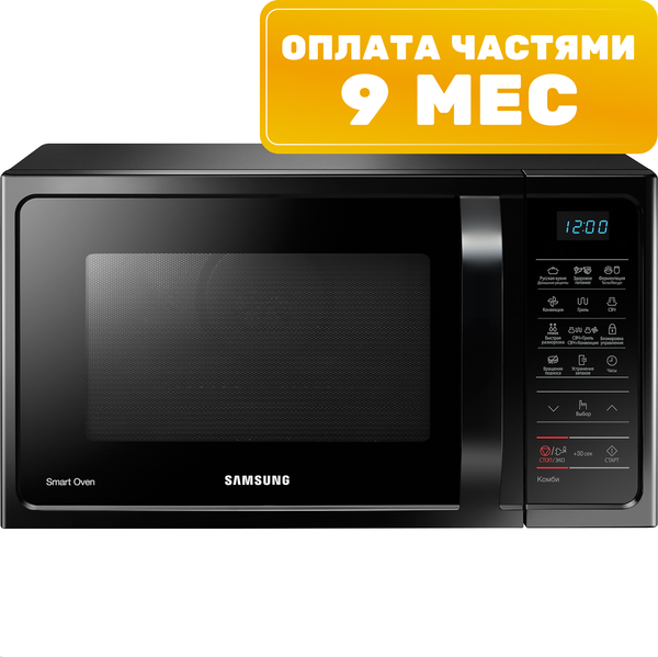 Купить Микроволновая печь Samsung MC28H5013AK/BW  