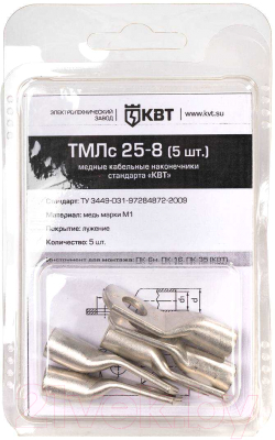 Набор наконечников для кабеля КВТ ТМЛс 25-8 78774