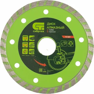 

Отрезной диск алмазный, Turbo 731307