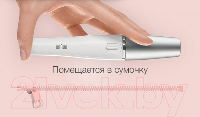 Эпилятор Braun FaceSpaPro 912