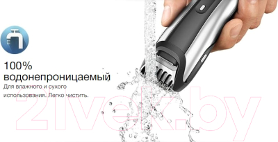 Набор для стайлинга Braun MGK7021 с бритвой Fusion5 ProGlide + 2 кассеты