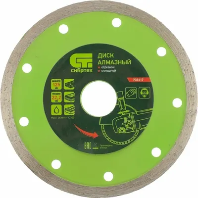 

Отрезной диск алмазный, 731617