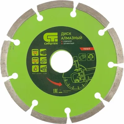 

Отрезной диск алмазный, 731017