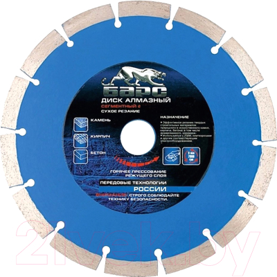 Отрезной диск алмазный БАРС 73064