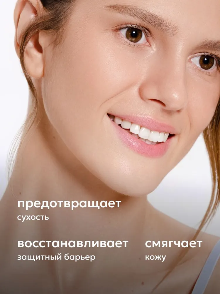 Тоник для лица Likato Professional для поддержания баланса микробиома (200мл) — фото 2