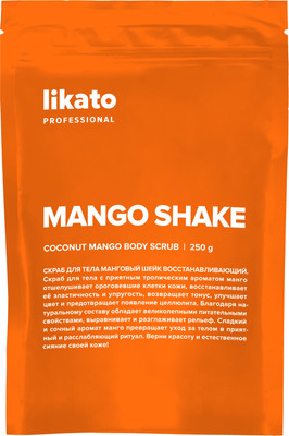 

Скраб для тела, Манговый шейк восстанавливающий