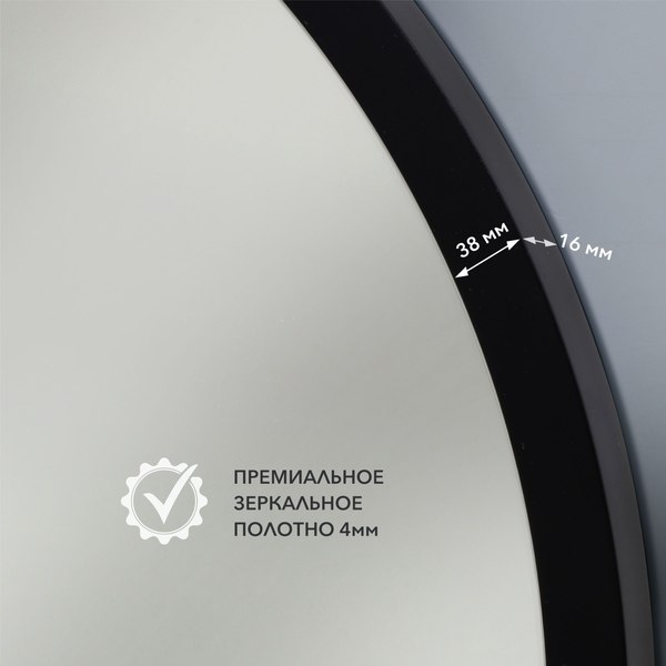 Купить Зеркало Алмаз-Люкс MF-2 60120c в Жодино