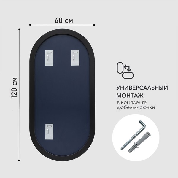 Купить Зеркало Алмаз-Люкс MF-2 60120c в Жодино