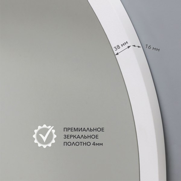 Купить Зеркало Алмаз-Люкс MF-2 60120c в Жодино