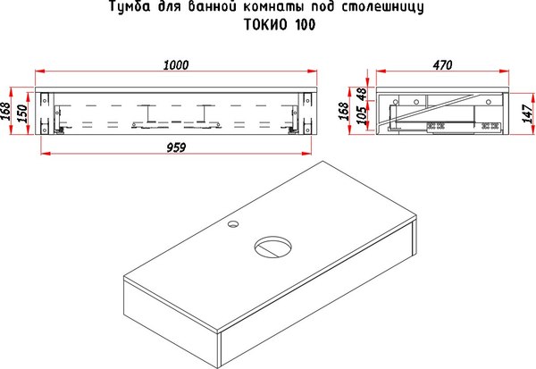Купить Тумба под умывальник ЗОВ Токио Премиум 100 / TP100WWPTOC2 в Жодино