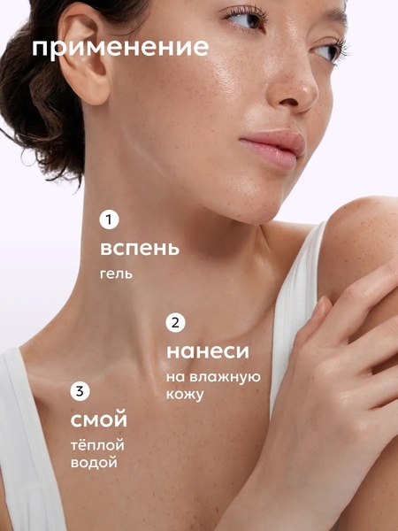 Гель для душа Likato Professional Acne Control от прыщей на теле (250мл)