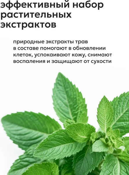 Гель для душа Likato Professional Acne Control от прыщей на теле (250мл)