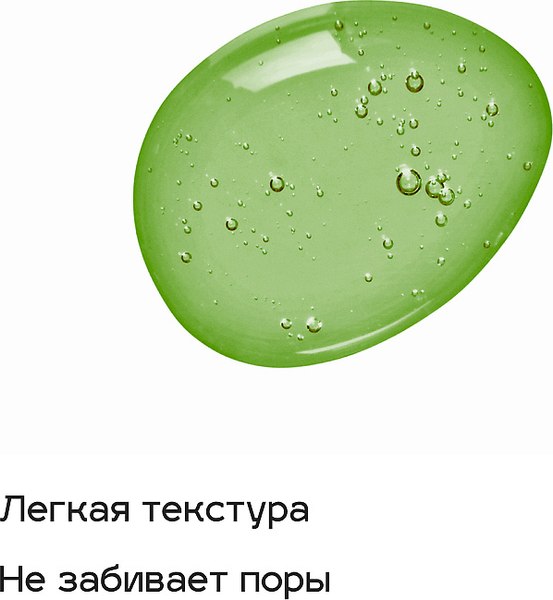 Сыворотка для лица Lavant со спирулиной (30мл)