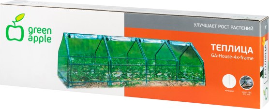 Купить Теплица Green Apple GA-House-4х-frame / Б0069721 в Минске