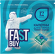 Капсулы для стирки Fastbuy Pods Universal (12шт) - 