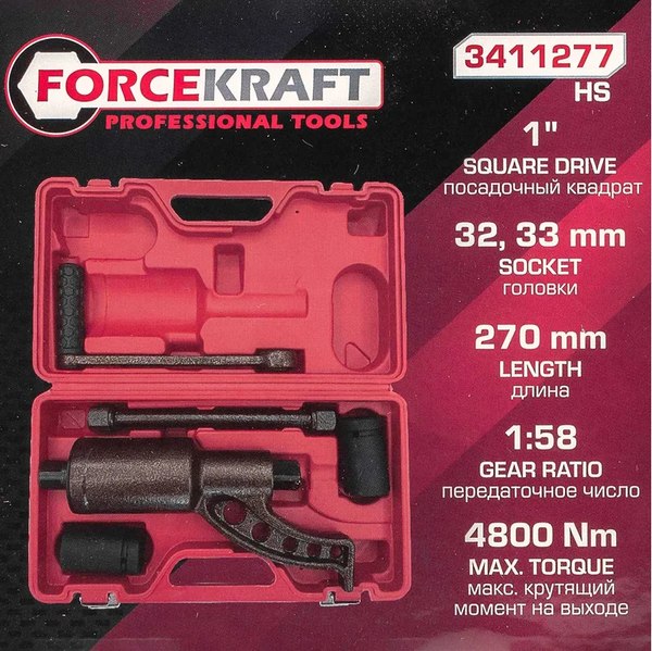 Гайковерт ручной ForceKraft FK-3411277 HS