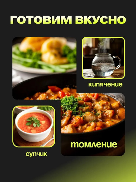 Купить Электрическая настольная плита Sundays TSLH-004 в Барановичах