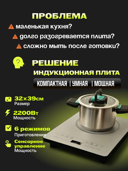 Купить Электрическая настольная плита Sundays TSLH-004 в Барановичах