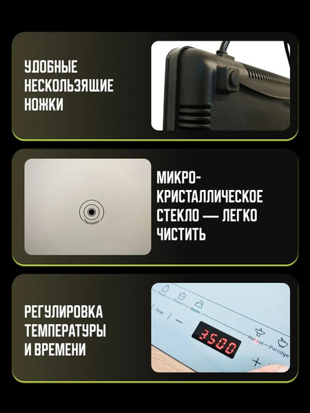 Купить Электрическая настольная плита Sundays TSLH-004 в Барановичах