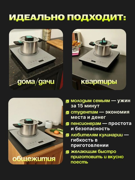 Купить Электрическая настольная плита Sundays TSLH-004 в Барановичах