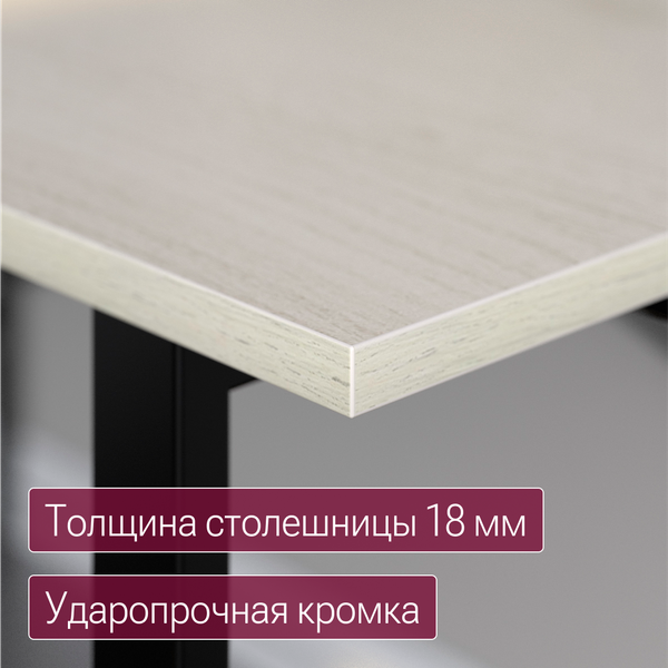 Купить Компьютерный стол Millwood Бостон 160x80 в Жодино