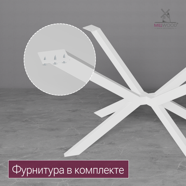 Подстолье Millwood Верона 102.6х68.3х71.5 (белый)