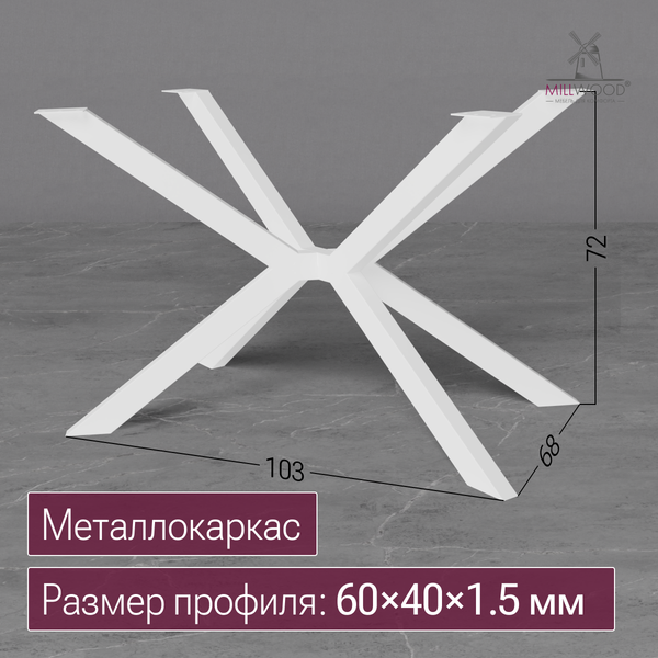 Подстолье Millwood Верона 102.6х68.3х71.5 (белый)