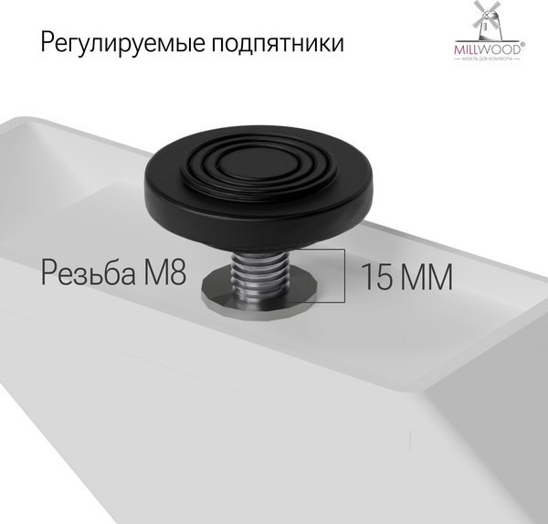 Подстолье Millwood Верона 102.6х68.3х71.5 (белый)