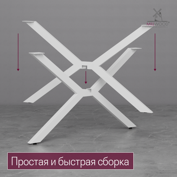 Подстолье Millwood Верона 102.6х68.3х71.5 (белый)