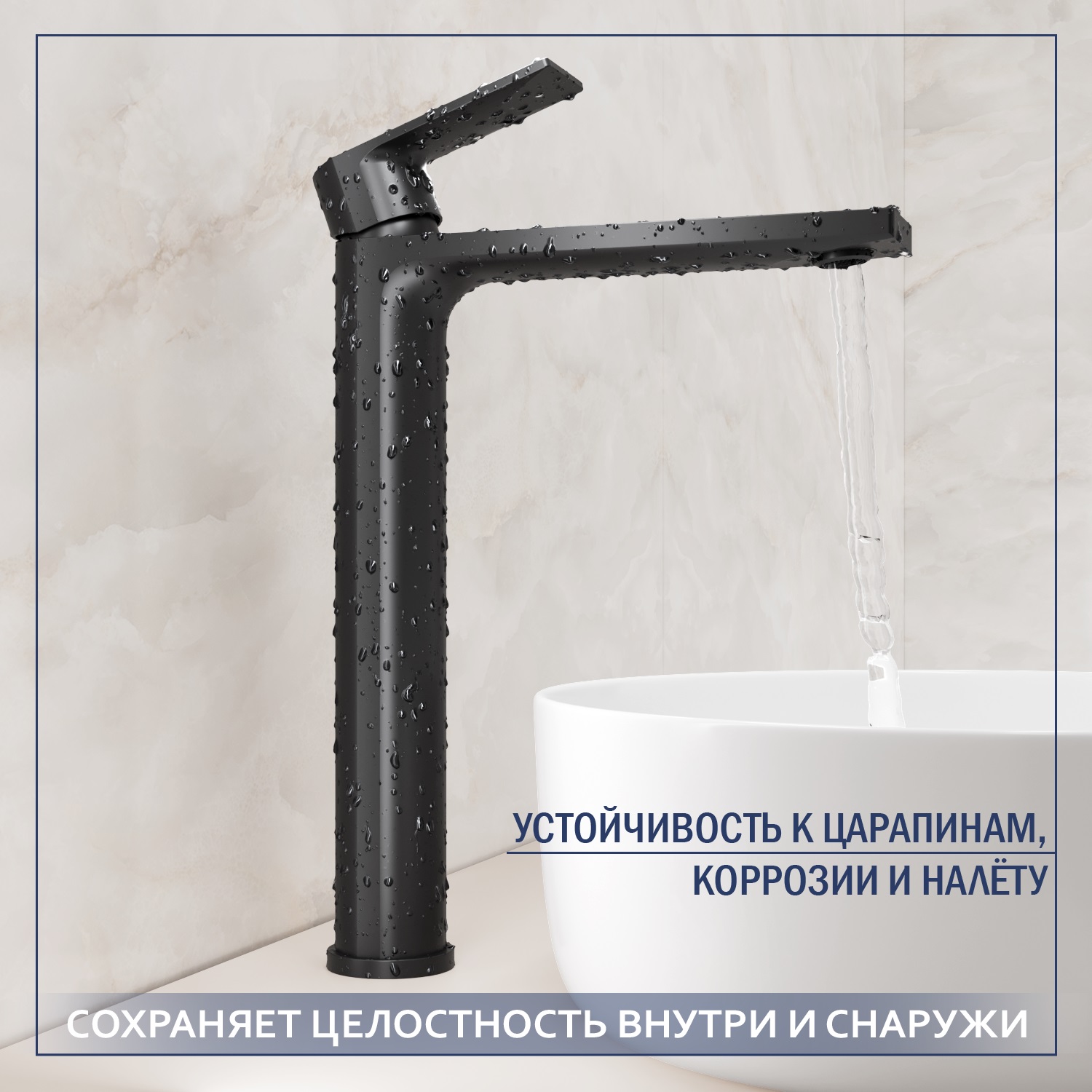 Умывальник со смесителем Lauter 21502 + Reef 21CK8678BS с сифоном 21635B (черный матовый) — фото 4
