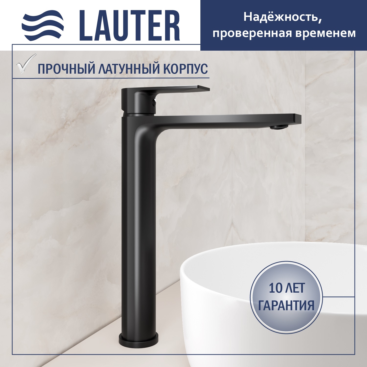 Умывальник со смесителем Lauter 21502 + Reef 21CK8678BS с сифоном 21635B (черный матовый) — фото 3