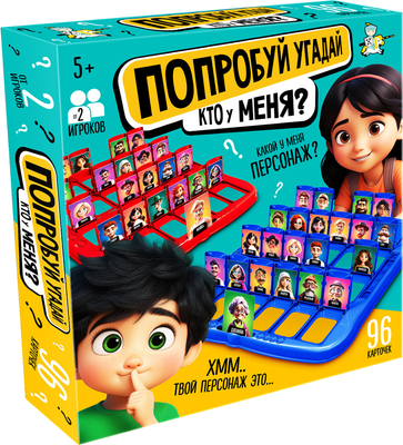 

Настольная игра, Попробуй угадай. Кто у меня / 70059