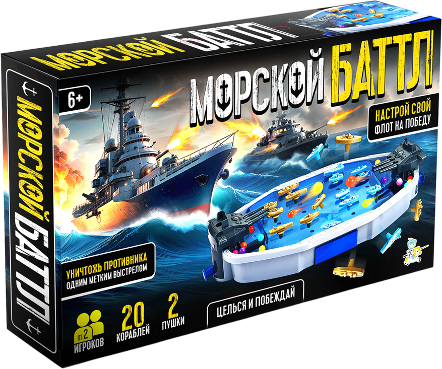 Настольная игра Десятое королевство Морской батл / 70058 — фото 1