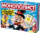 Настольная игра Десятое королевство Монополист Большая сделка / 05604 - 