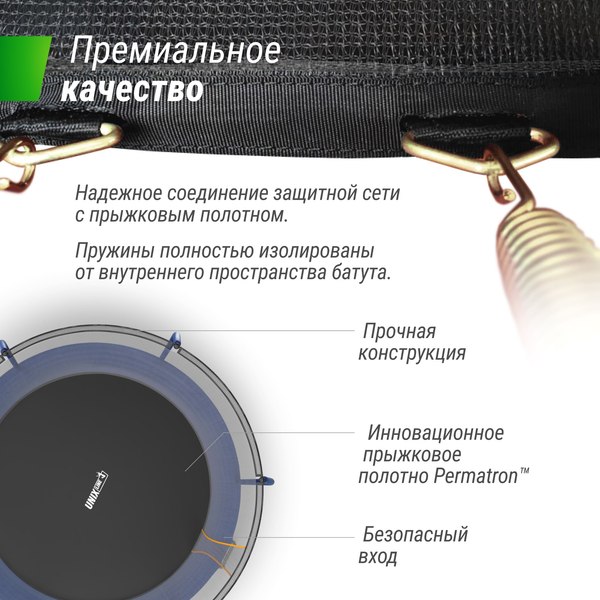 Купить Батут UNIX Line Supreme Basic 10ft / trusub10bl в Барановичах