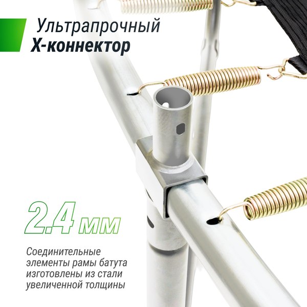 Купить Батут UNIX Line Supreme Basic 16ft / trusub16bl в Барановичах